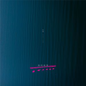 面板搜索小鲤导航
